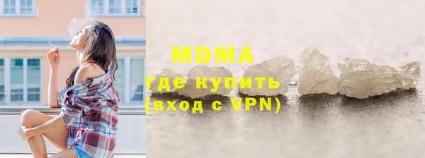 скорость mdpv Бугульма