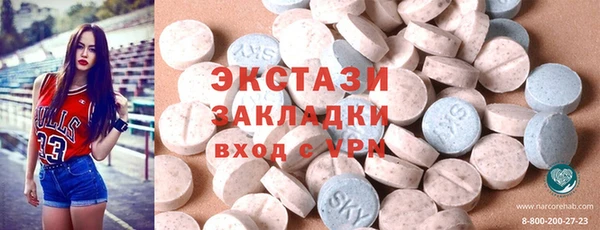 MDMA Бородино