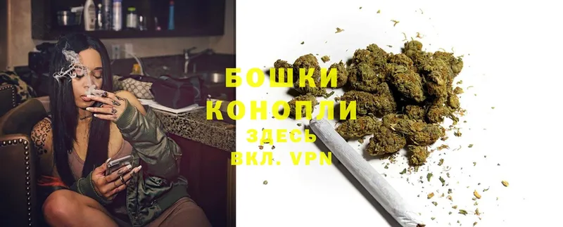 Шишки марихуана THC 21%  хочу   Макаров 